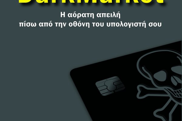 Современный маркетплейс kraken door