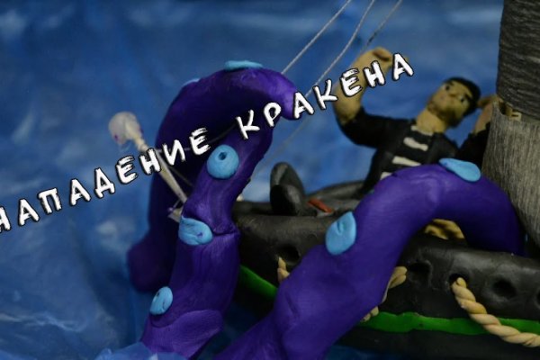 Ссылка кракен kr2web in