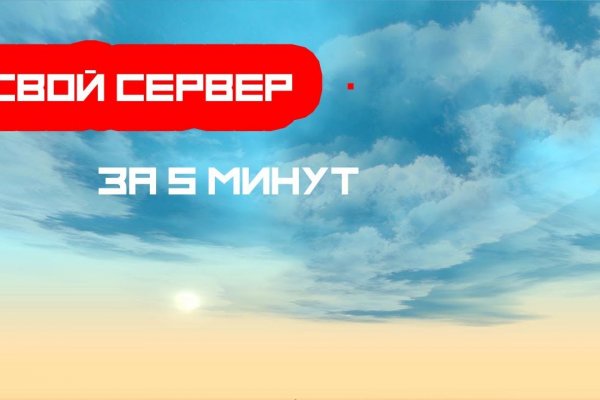 Кракен новый маркетплейс