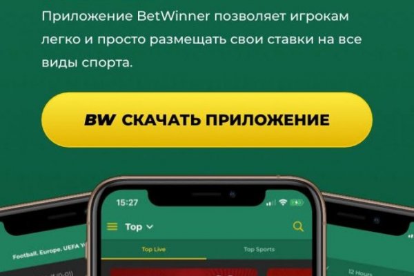 Кракен сайт kr2web